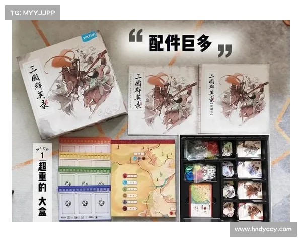 三国群英最佳策略指南