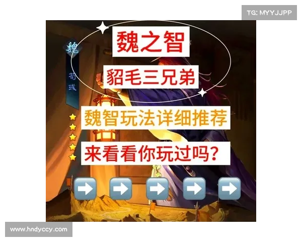 泰坦之旅火法师技能推荐七大强力搭配助你称霸战场 泰坦之旅火法师技能推荐七大强力搭配助你称霸战场
