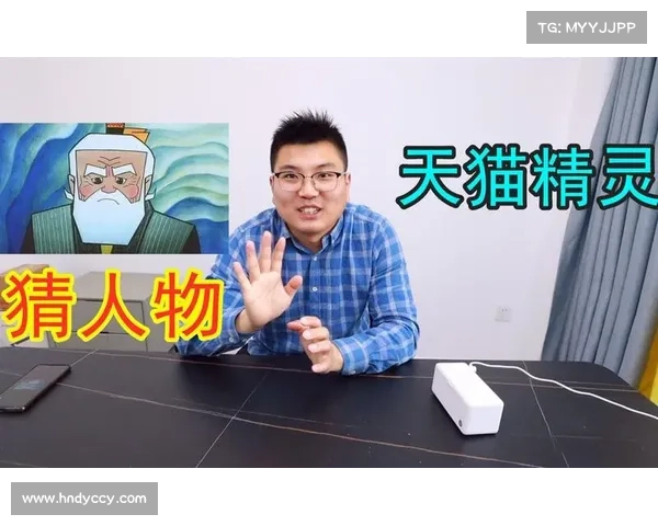 疯狂猜图人物闯关攻略与技巧分享 快速提高答题准确率的秘诀