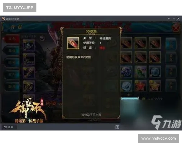 如何获得御龙在天紫装及提升获取效率的详细攻略 如何获得御龙在天紫装及提升获取效率的详细攻略