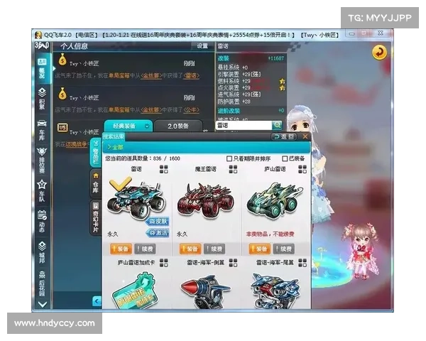如何在QQ飞车中通过活动和任务获取雷诺赛车的完整攻略 如何在QQ飞车中通过活动和任务获取雷诺赛车的完整攻略