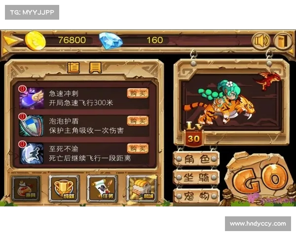 天天跑酷高分技巧提升全攻略助你轻松突破极限挑战