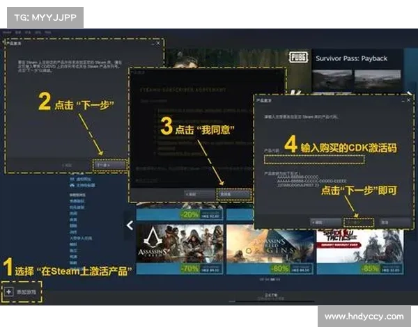 御龙在天CDKey激活方法详解及常见问题解决方案 御龙在天CDKey激活方法详解及常见问题解决方案