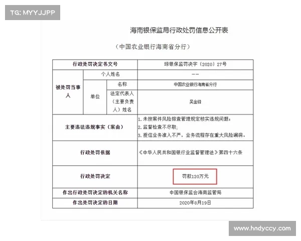 破解60多款直播盒子背后的数据安全漏洞与隐私风险分析 破解60多款直播盒子背后的数据安全漏洞与隐私风险分析