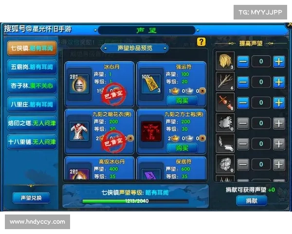 《剑侠江湖游戏全面攻略:从新手到高手的成长之路》 《剑侠江湖游戏全面攻略:从新手到高手的成长之路》
