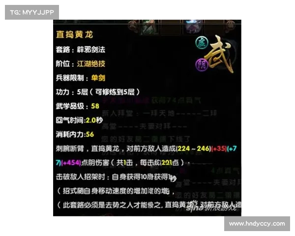 如何精通九阴真经追魂爪技巧并提升实战应用能力的完整指南 如何精通九阴真经追魂爪技巧并提升实战应用能力的完整指南