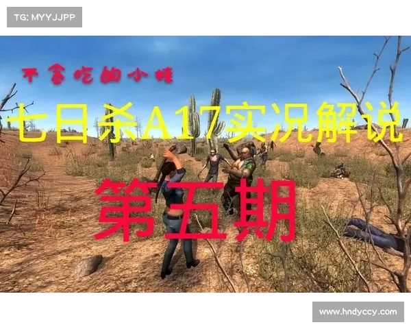如何在Nation Red中掌握高效战斗技巧提升生存能力与击杀效率 如何在Nation Red中掌握高效战斗技巧提升生存能力与击杀效率