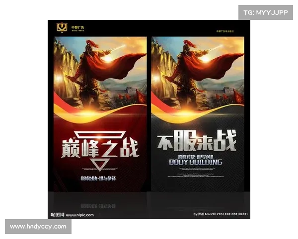 纵横火龙帝国巅峰之战全面解析打造最强王者终极战斗体验