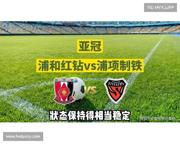 探秘浦和红钻背后的秘密武器如何在亚冠赛场制胜