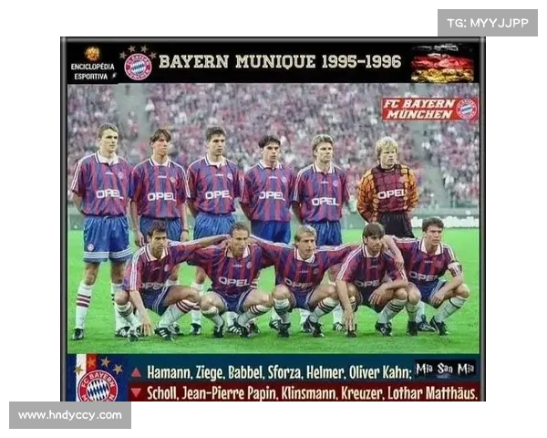 探索德国豪门拜仁慕尼黑球队主场名称的历史渊源与文化意义