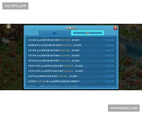 如何应对联盟第一火力全开挑战及制胜策略解析