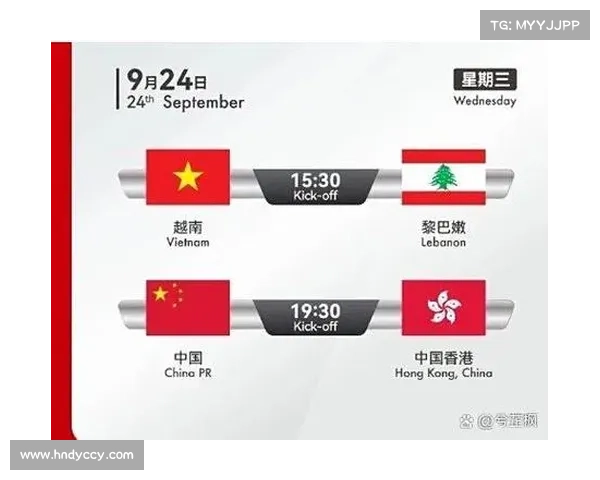 如何查询中国与黎巴嫩亚洲杯比赛的具体时间安排