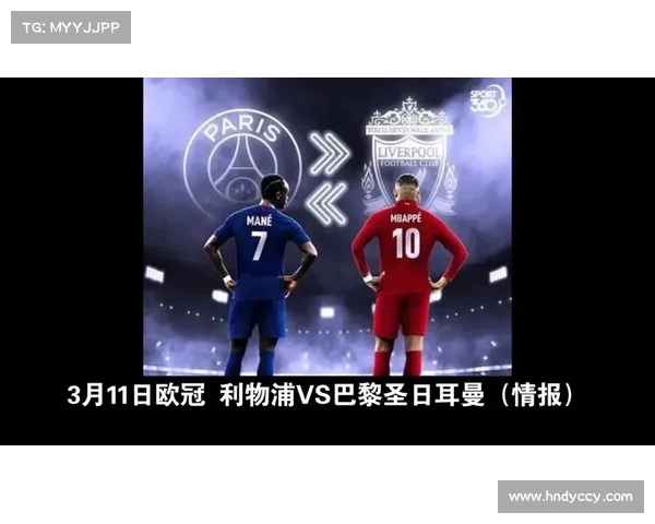 巴黎圣日耳曼欧冠四大亮点深度解析 展现实力与战略优势 巴黎圣日耳曼欧冠四大亮点深度解析 展现实力与战略优势