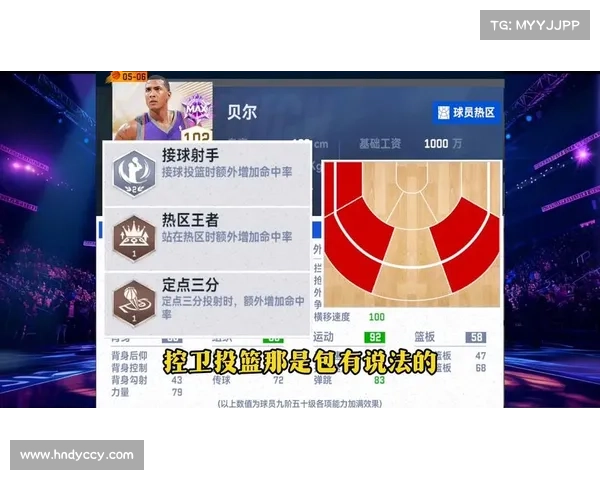 布克如何在不同比赛环境中展现出卓越的适应性与个人风格